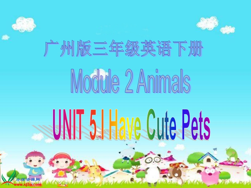 （广州版）三年级英语下册课件 module 2 unit 5(1).ppt_第1页