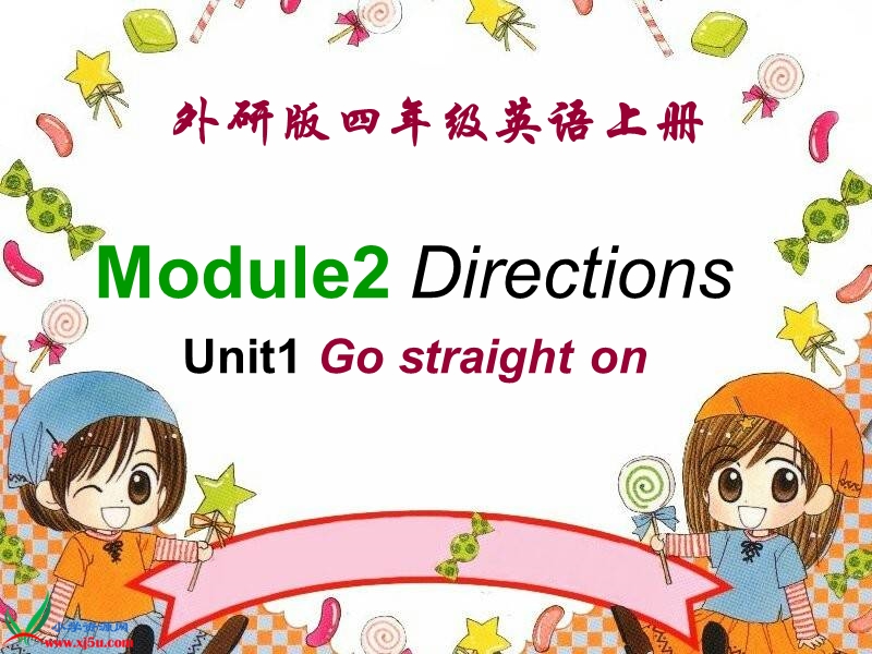 （外研版）四年级英语上册课件 module2 unit1(2).ppt_第1页