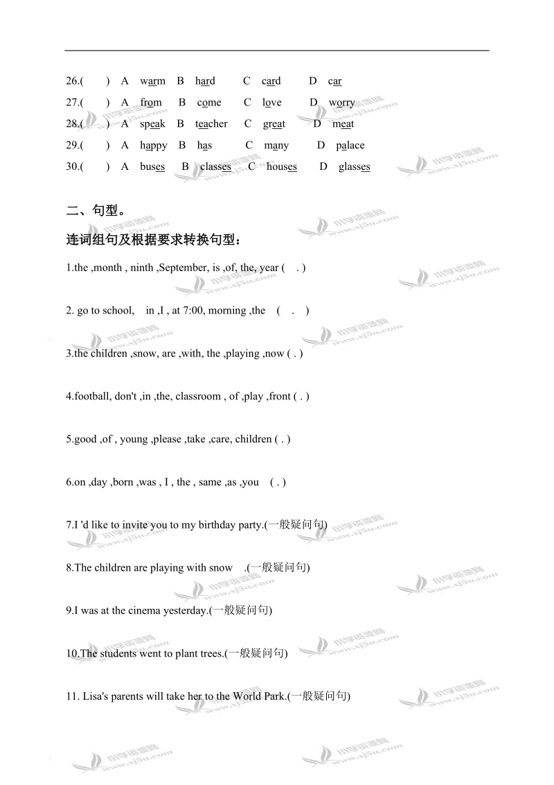 外研版（三起）五年级英语下册语音语法单项完型专项练习（2）.doc_第2页