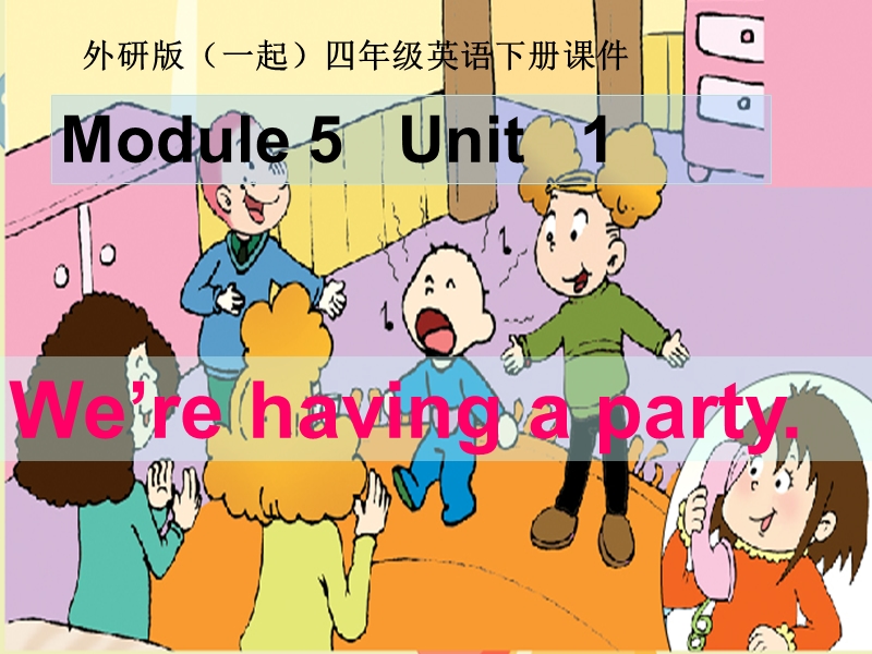 外研版（一起）四年级英语下册课件 module 5 unit 1(1).ppt_第1页