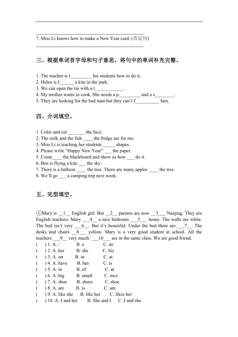 （苏教牛津版）五年级英语上册unit8-9复习题.doc_第2页