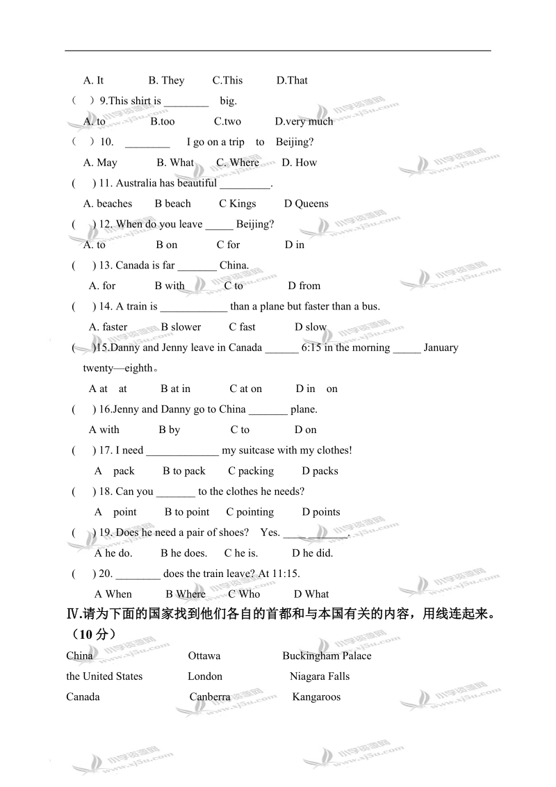 甘肃省金昌市金川区宁远堡镇中心小学五年级英语上册期末测试题.doc_第2页