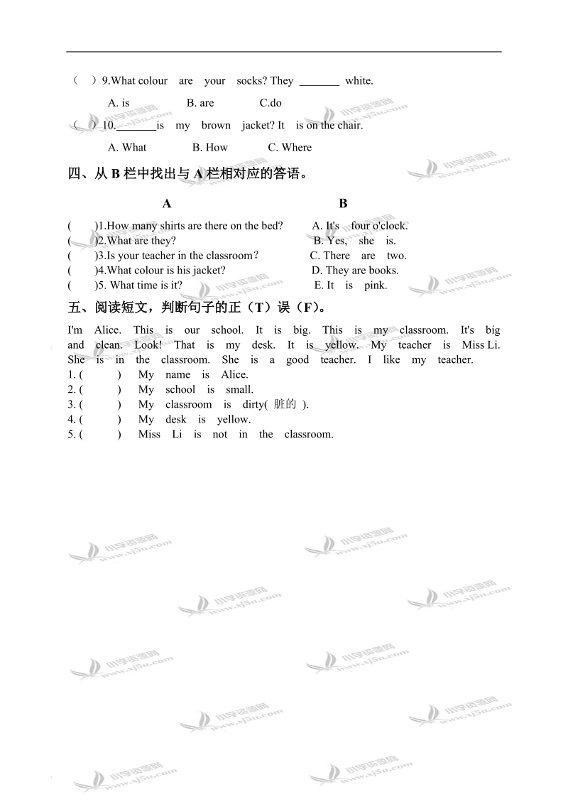 （人教pep）四年级英语下册期中试题 1.doc_第2页