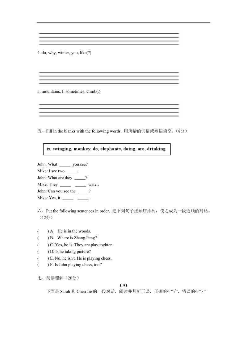 （人教pep）五年级英语下册期末模拟试卷b.doc_第3页