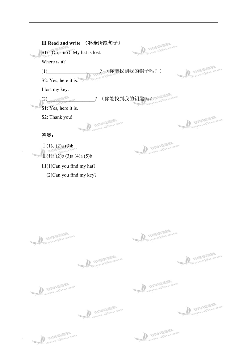 冀教版（一起）五年级英语上册练习题 unit 1 lesson 2(1).doc_第2页