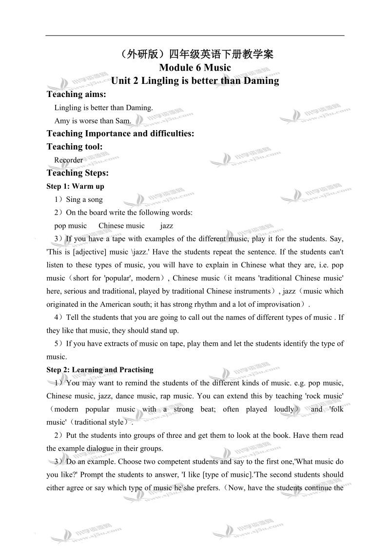 （外研版）四年级英语下册教学案 module 6 unit 2(3).doc_第1页