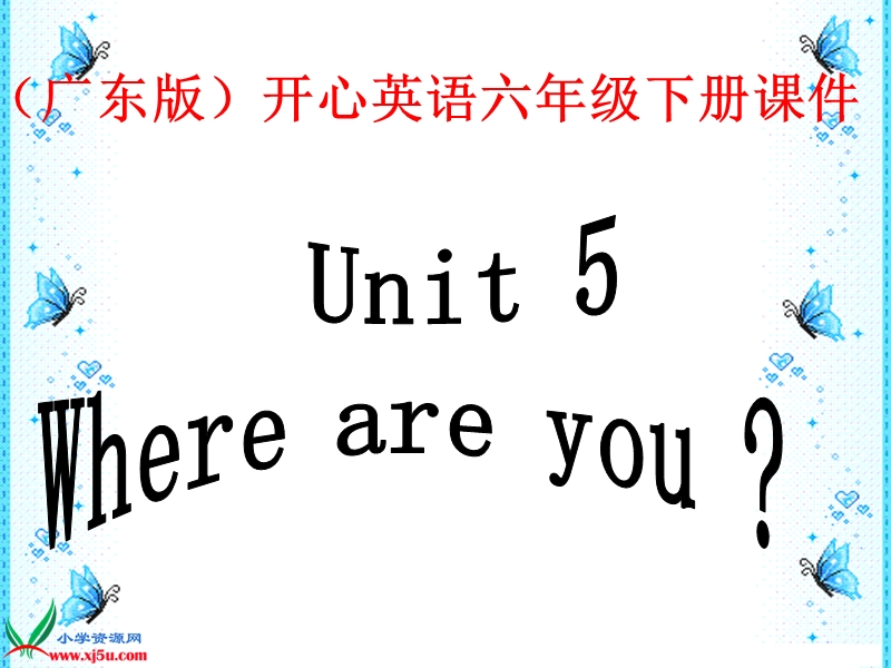 （广东版）开心英语六年级下册课件 unit 5(1).ppt_第1页