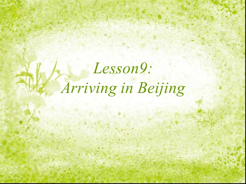 （冀教版）五年级英语下册课件 lesson9 arriving in beijing.ppt_第1页