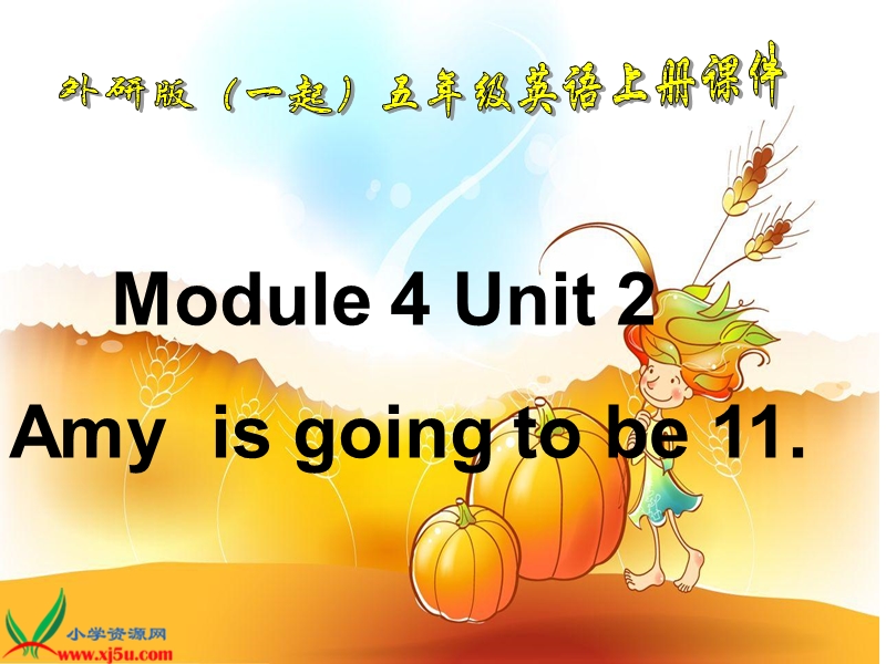 外研版（一起）五年级英语上册课件 module 4 unit 2(2).ppt_第1页