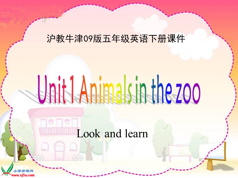 沪教牛津五年级英语下册课件 animals in the zoo(1).ppt_第1页