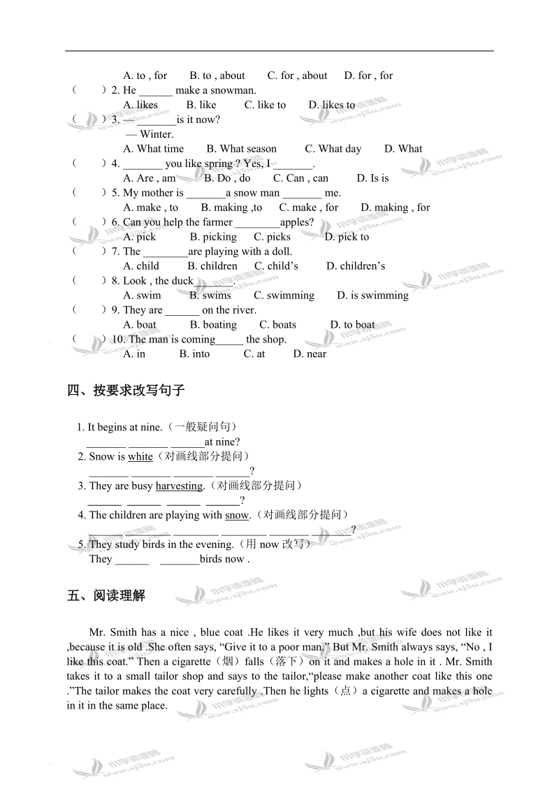 （人教新版）六年级英语上册lesson 35-36练习.doc_第3页