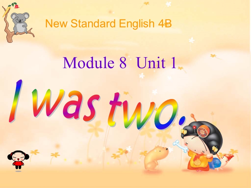 （外研版）四年级英语下册课件 module8 unit1(1).ppt_第1页