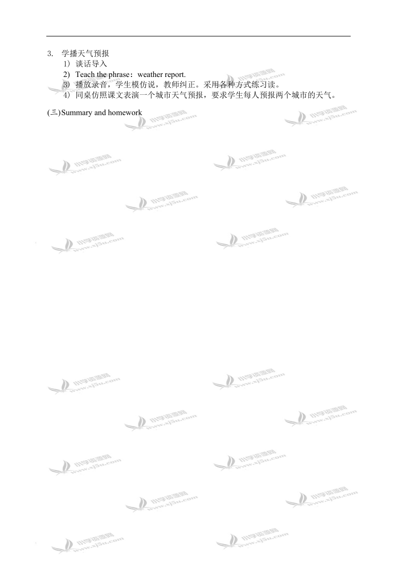 （人教pep)四年级英语下册教案 unit4(23).doc_第2页