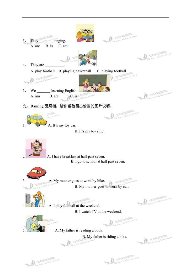 （外研社版）新标准英语三年级下册期末检测.doc_第3页