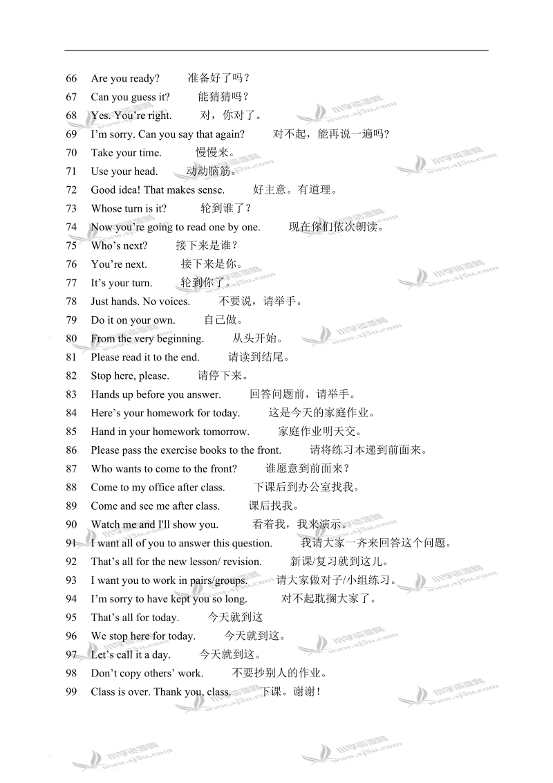 （湘少版）六年级英语下册拓展资料 unit 10(1).doc_第3页