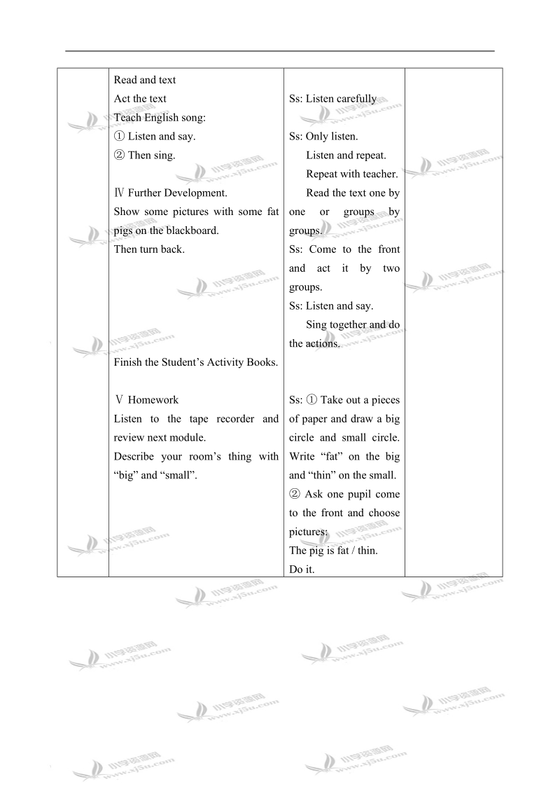 外研版（一起）一年级英语下册教案 module 5 unit 2(1).doc_第2页