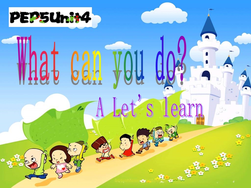 人教版[pep]五上《unit 4 what can you do》(parta)ppt课件1.ppt_第1页