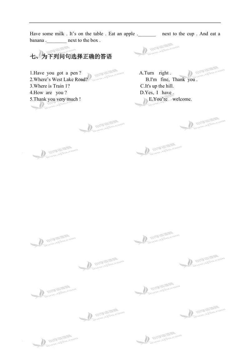 （外研社）四年级英语上册m1—m2练习.doc_第2页