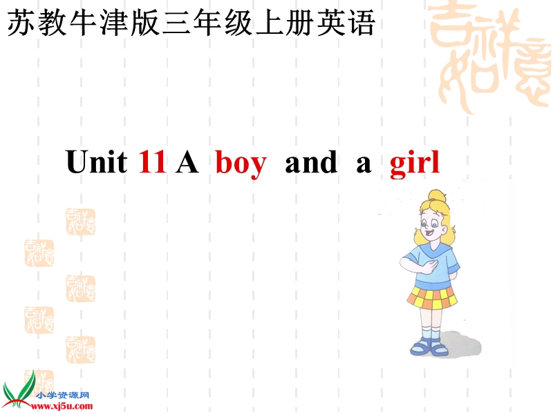 （苏教牛津版）三年级英语上册课件 unit 11(8).ppt_第1页