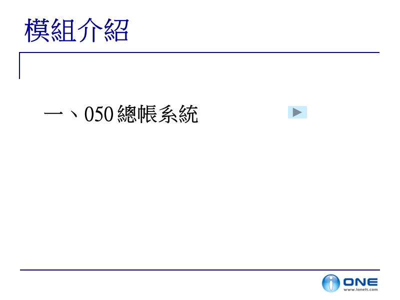 02-3.traning 財務.ppt_第2页