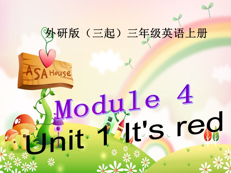 外研版（三起）三年级英语上册课件 module 4 unit 1(1).ppt_第1页