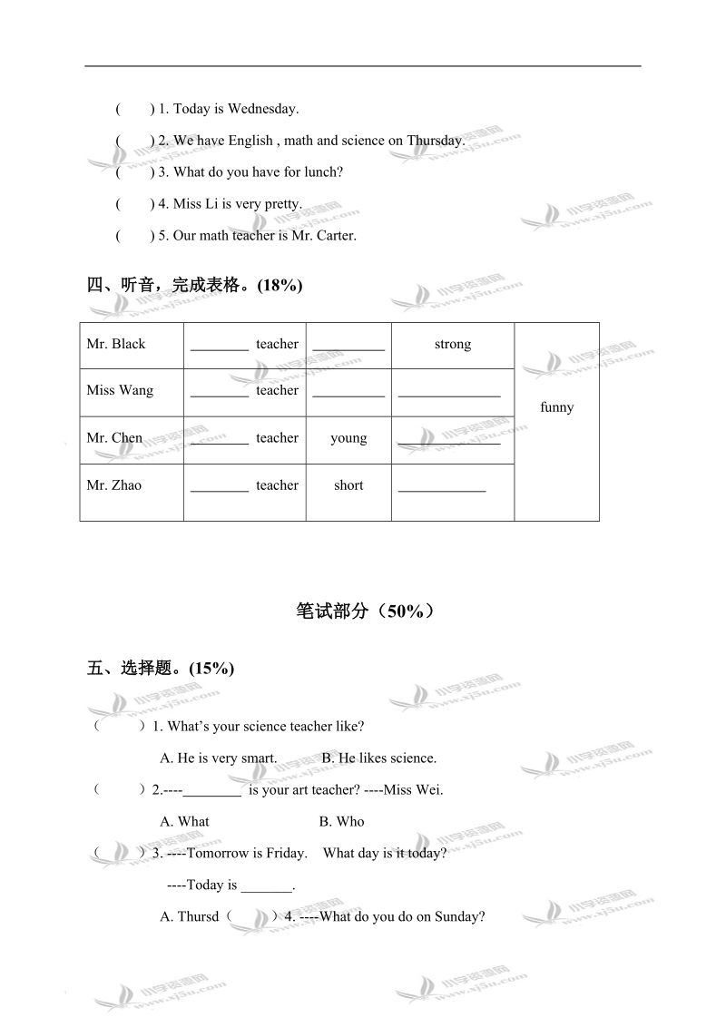 浙江慈溪市实验小学五年级英语第一学期期中试卷.doc_第2页