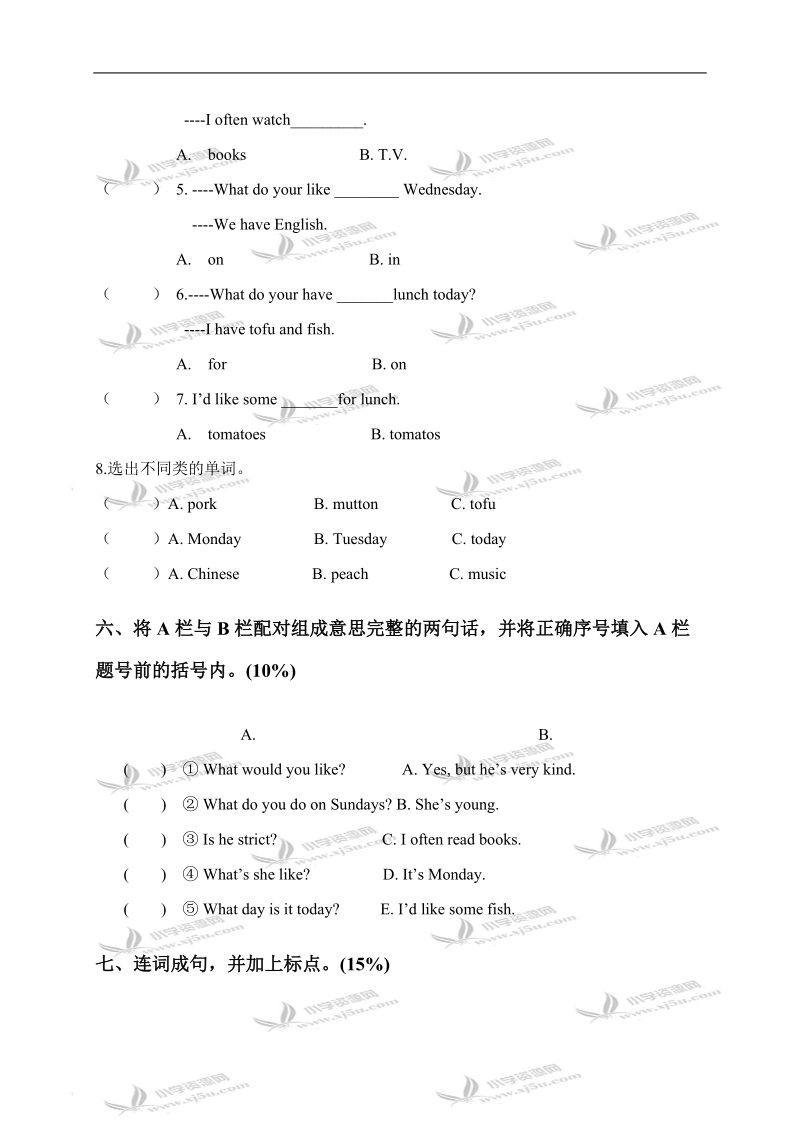 浙江慈溪市实验小学五年级英语第一学期期中试卷.doc_第3页