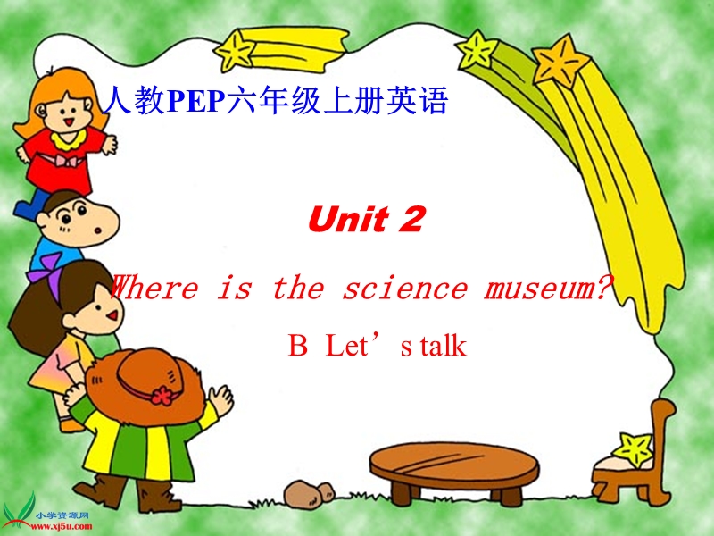 （人教pep）六年级英语上册课件 unit 2 partb(2).ppt_第1页