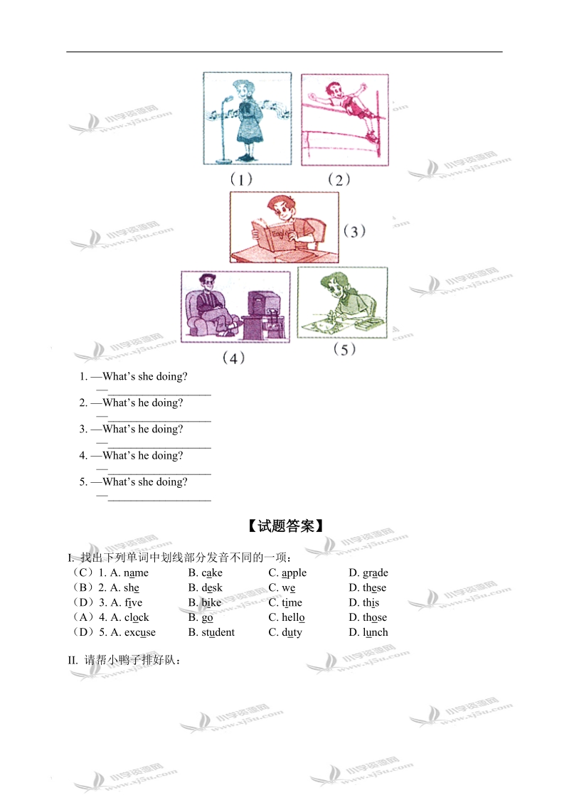 外研版（一起）四年级英语下册 module 5 unit 2 练习题.doc_第2页