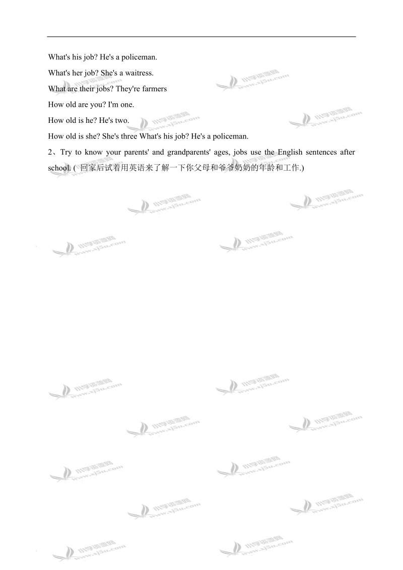 （苏教版）牛津英语教案 4b unit3(2).doc_第3页