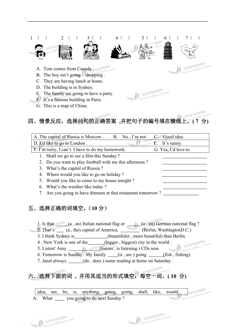 广州市番禺区小学六年级英语上册module 2-3检测题.doc_第2页