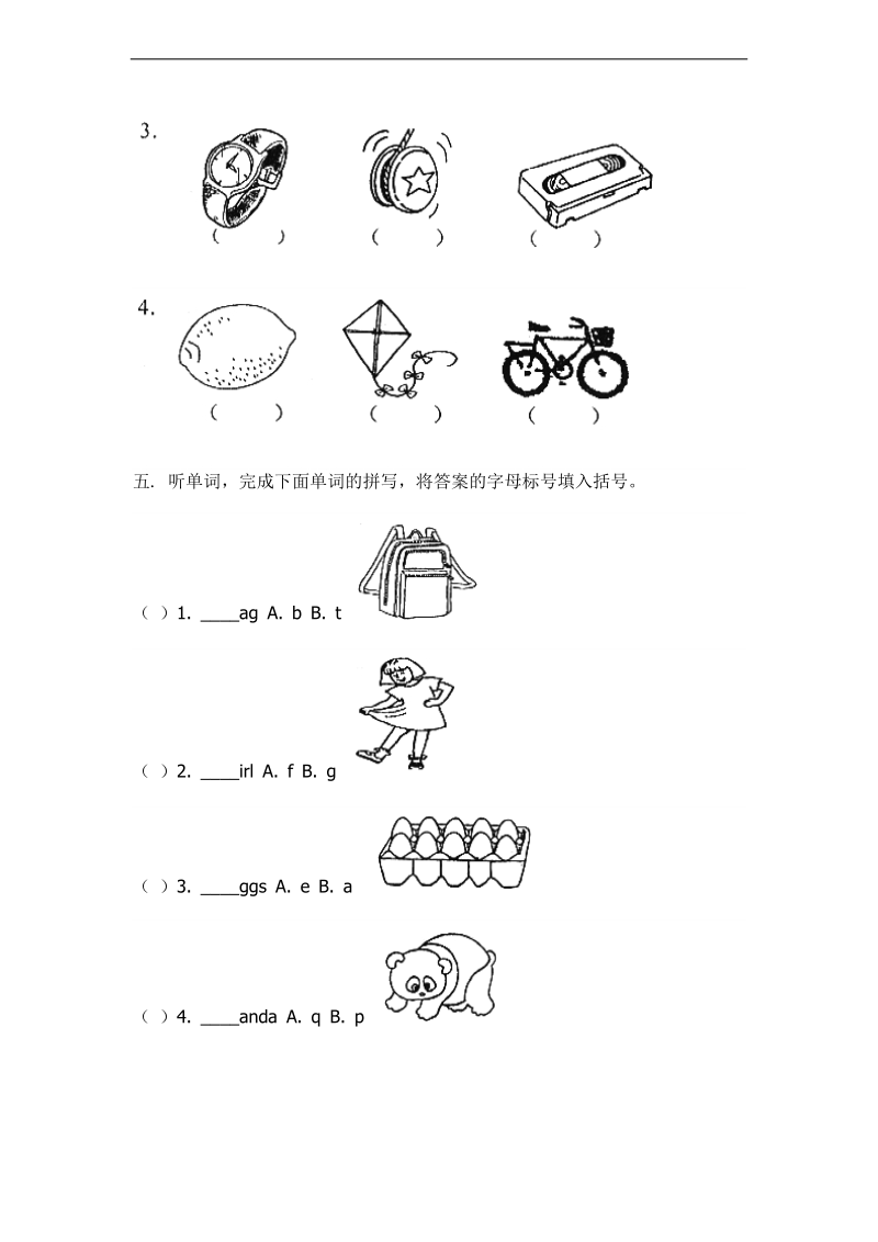 （外研社）三年级英语上册 期末试卷（二）.doc_第2页