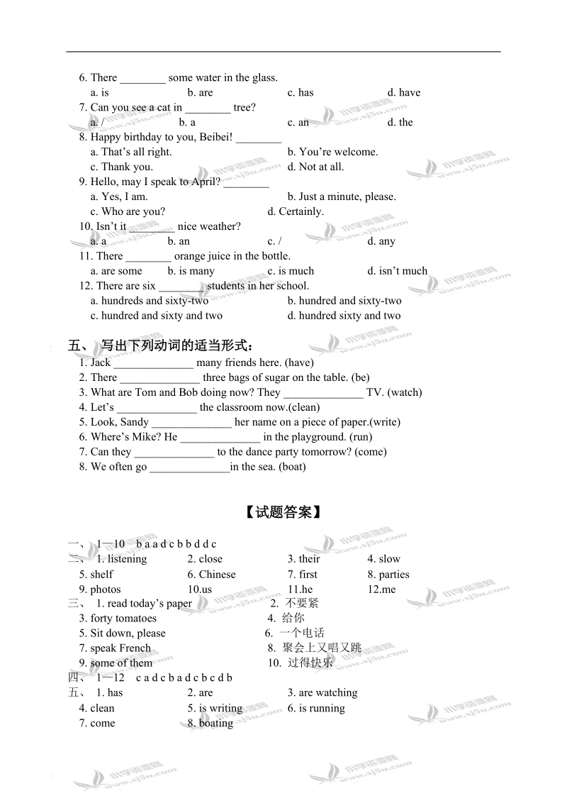 外研版（一起）六年级英语下册期末复习 3.doc_第2页