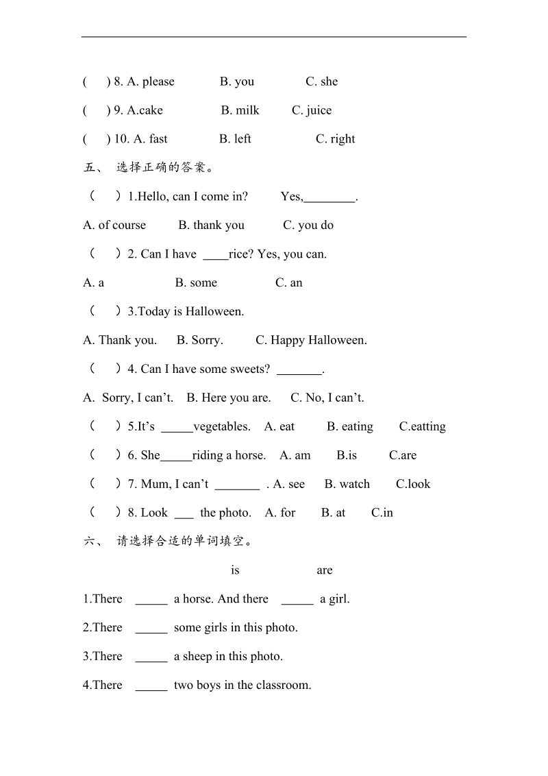 （外研社）四年级英语上册module6-7测试题.doc_第2页