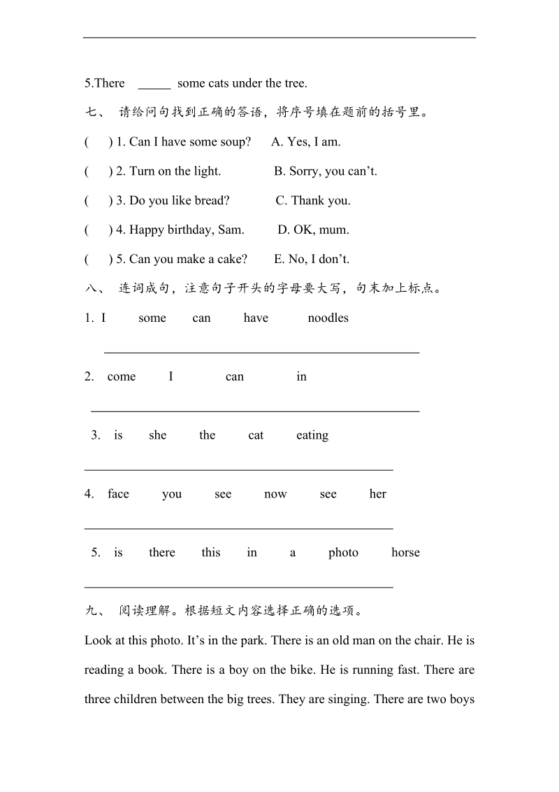 （外研社）四年级英语上册module6-7测试题.doc_第3页