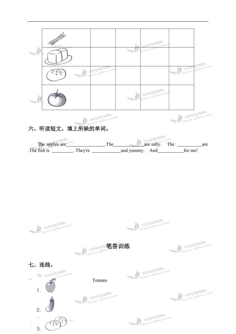 （人教pep）五年级英语上册unit 3测试.doc_第3页