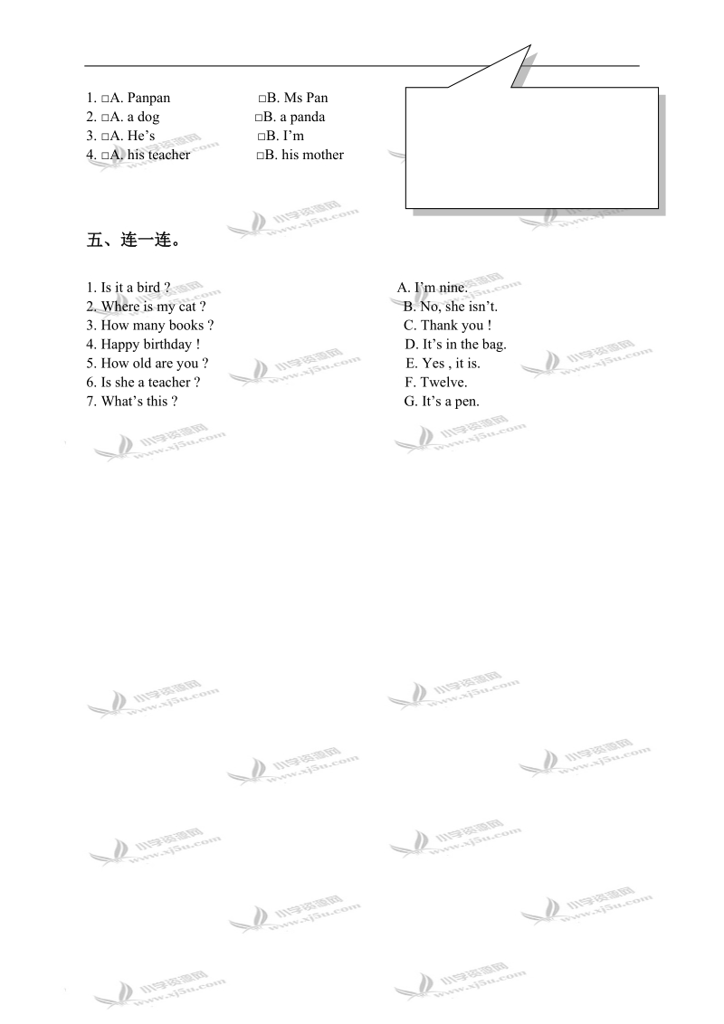 （外研社）新标准英语三年级上册期末复习4.doc_第3页