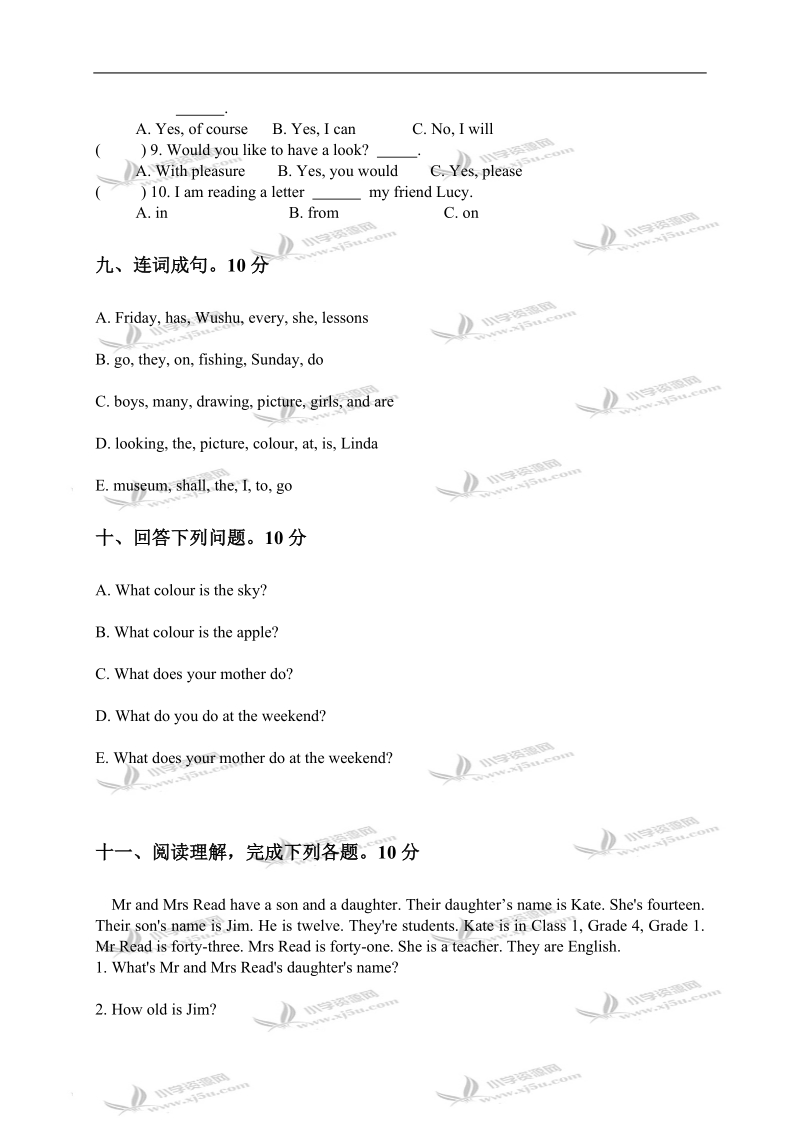 河北省石家庄小学六年级英语下学期期末综合复习题.doc_第3页