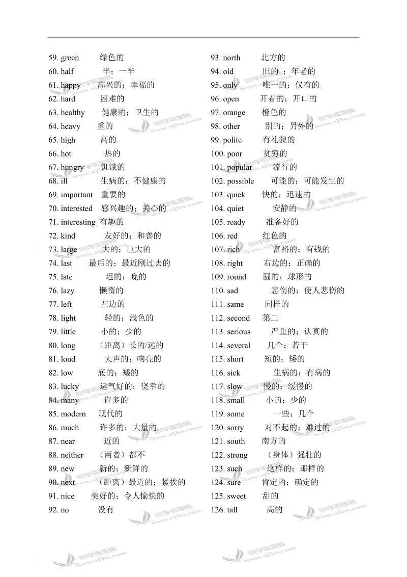 辽师大版（一起）四年级英语下册拓展资料 unit 2 lesson 7(1).doc_第2页