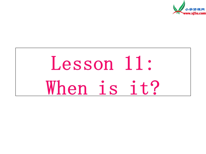 四年级英语下册 unit 2 lesson11 when is it课件 冀教版（三起）.ppt_第1页