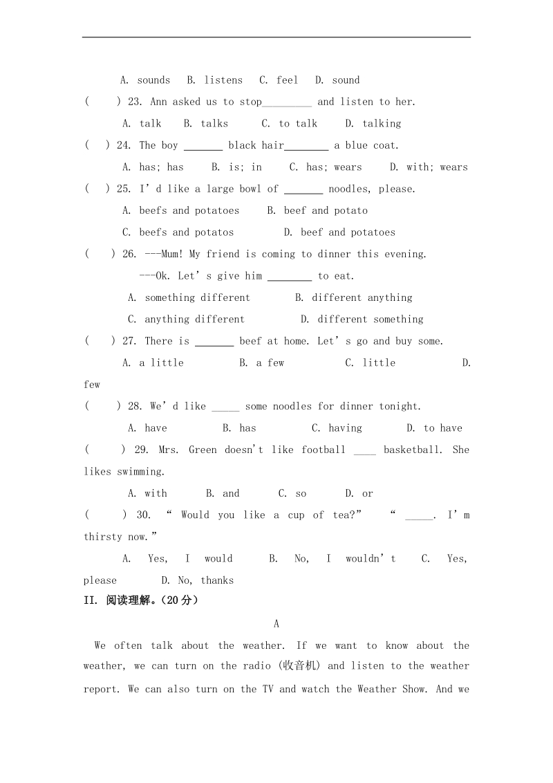 外研版（一起）四年级英语下册 期中考试试题（一）.doc_第3页