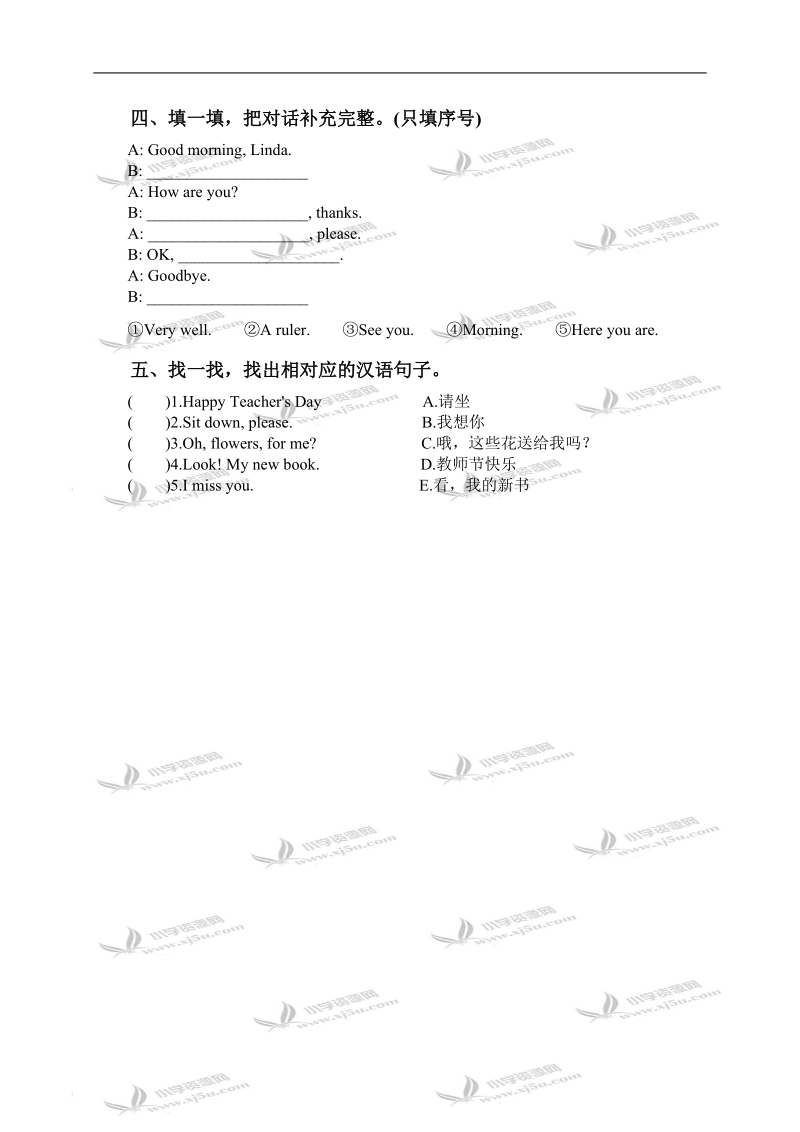 辽师大版（一起）三年级英语上册 阶段测试 7.doc_第2页