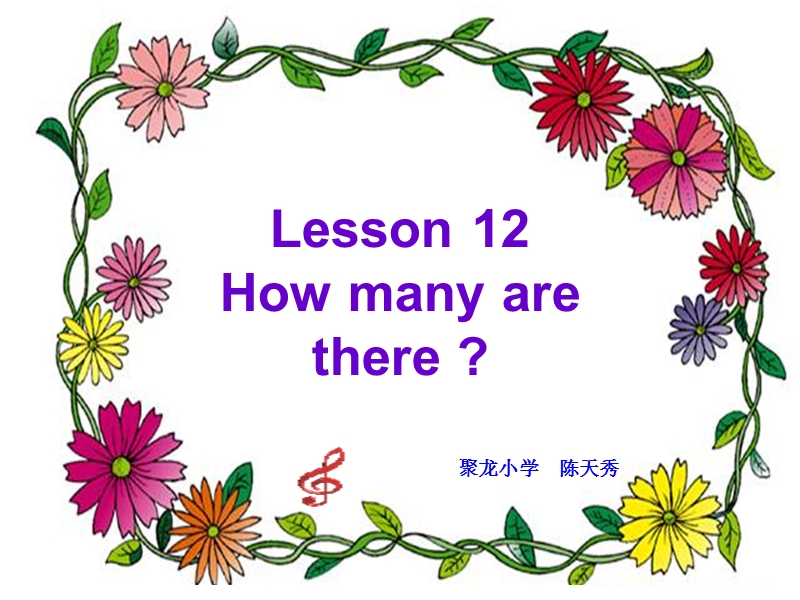 （冀教版）六年级英语上册课件 unit2 lesson12(1).ppt_第1页