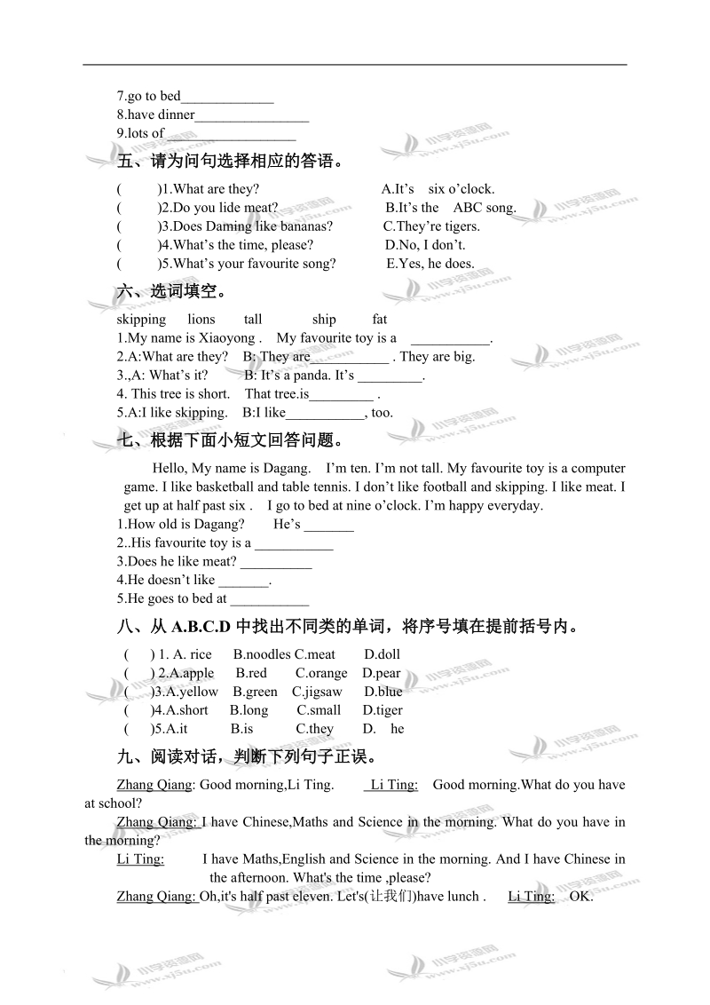 外研版（三起）三年级英语下册期中试题 1.doc_第2页