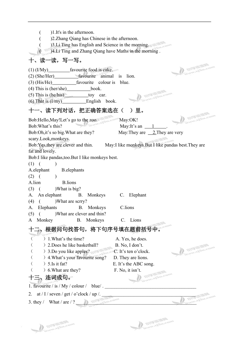 外研版（三起）三年级英语下册期中试题 1.doc_第3页