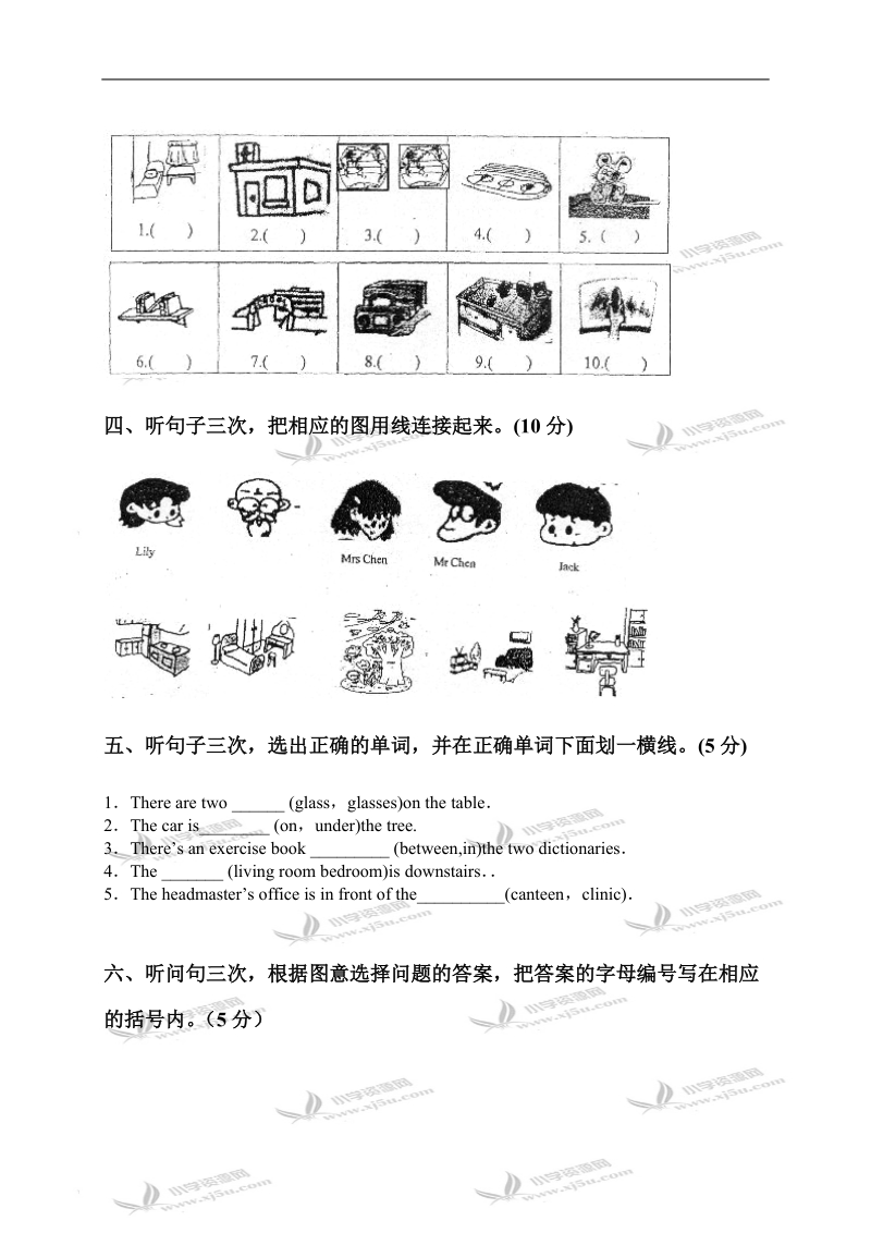 广东省广州市小学三年级英语第二学期module 5-6练习.doc_第2页