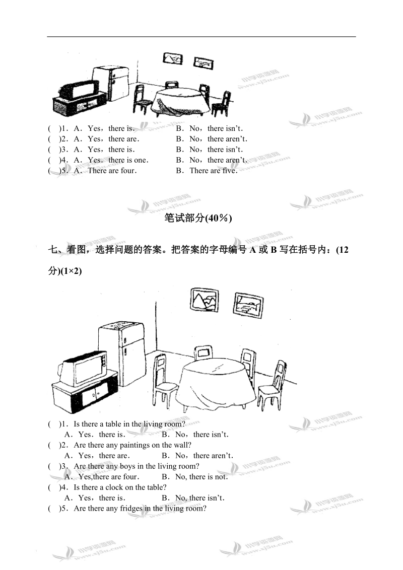 广东省广州市小学三年级英语第二学期module 5-6练习.doc_第3页