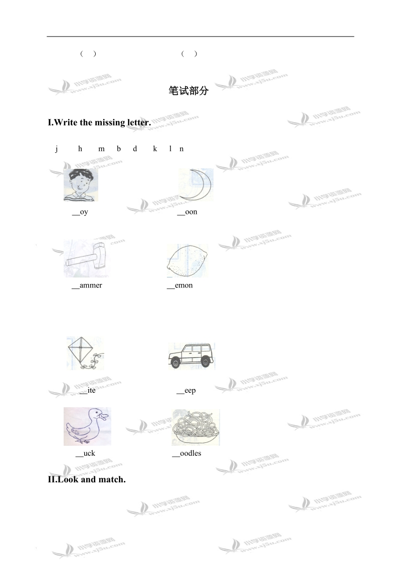 北京密云县小学二年级英语上册期中检测.doc_第2页