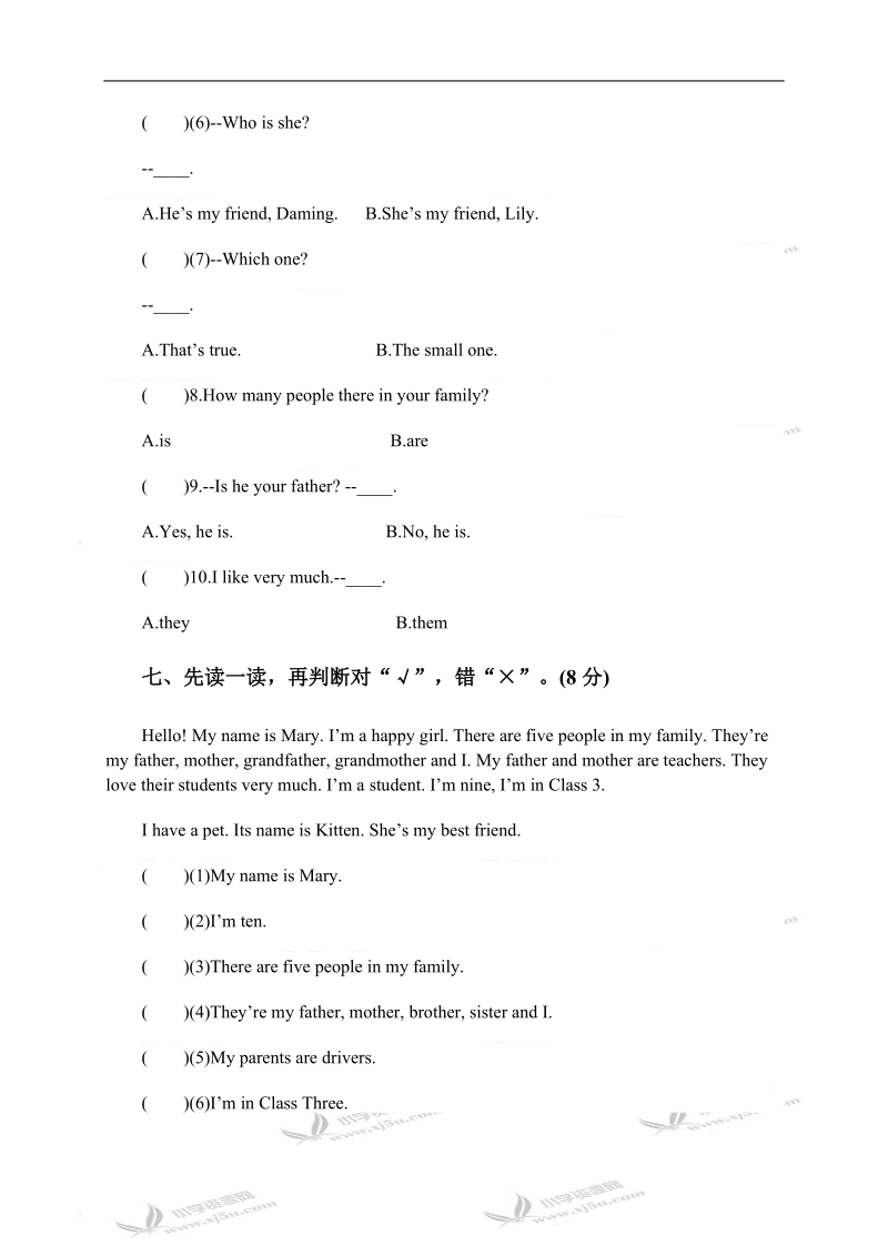 辽师大版（一起）五年级英语上册 阶段测试 6.doc_第3页