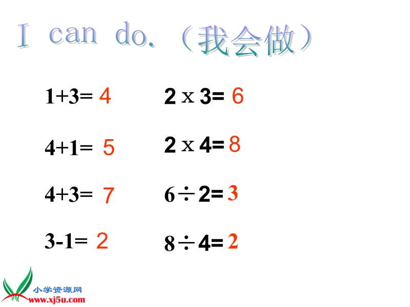 （外研版）三年级英语上册课件 module 5 unit 1(10).ppt_第2页